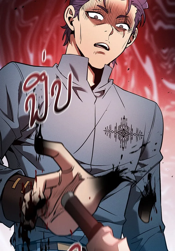 นักดาบอัจฉริยะจากอะคาเดมี ตอนที่ 14 รูปที่ 131