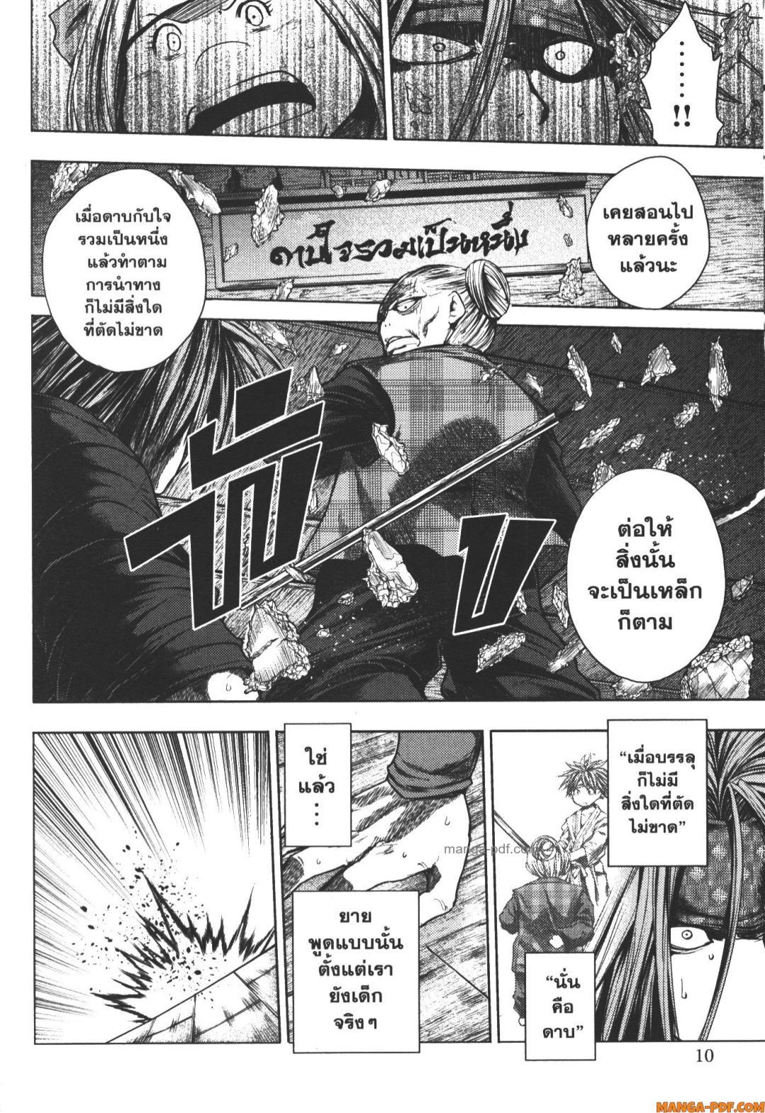 Manga-lc-com อ่านมังงะ อ่านการ์ตูน ออนไลน์ ฟรี Battle in 5 Seconds After Meeting ตอนที่ 1 2 3 4 5 6 7 8 9 10 11 12 13 14 ฟรี ไม่มีโฆษณา Manga-lc - อ่าน มังงะ อ่าน การ์ตูน ออนไลน์ อ่านมังงะ ฟรี