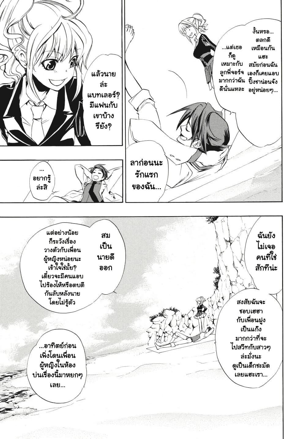 Manga-lc-com อ่านมังงะ อ่านการ์ตูน ออนไลน์ ฟรี Umineko no Naku Koro ni Episode 3 Banquet of the Golden Witc ตอนที่ 1 2 3 4 5 6 7 8 9 10 11 12 13 14 ฟรี ไม่มีโฆษณา Manga-lc - อ่าน มังงะ อ่าน การ์ตูน ออนไลน์ อ่านมังงะ ฟรี