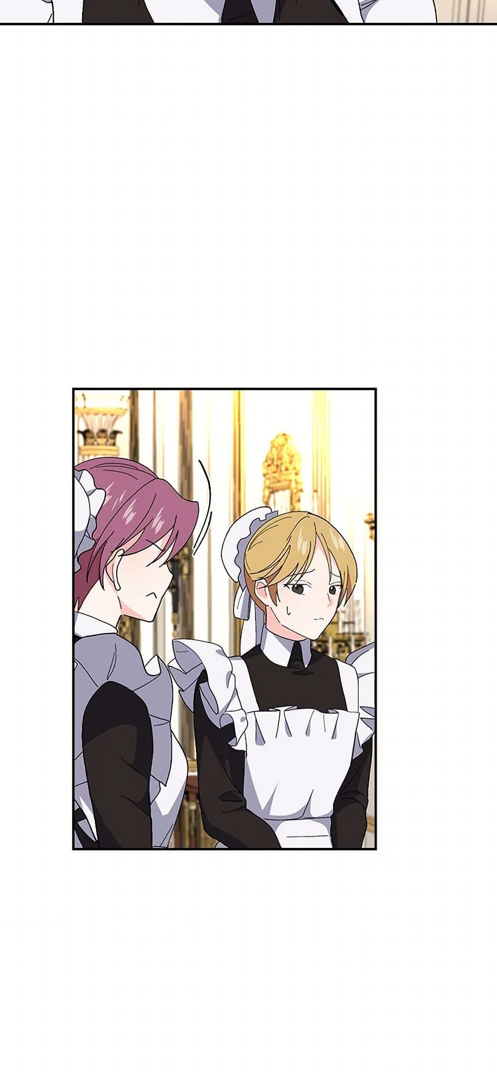 Manga-lc-com อ่านมังงะ อ่านการ์ตูน ออนไลน์ ฟรี Our Little Empress ตอนที่ 1 2 3 4 5 6 7 8 9 10 11 12 13 14 ฟรี ไม่มีโฆษณา Manga-lc - อ่าน มังงะ อ่าน การ์ตูน ออนไลน์ อ่านมังงะ ฟรี