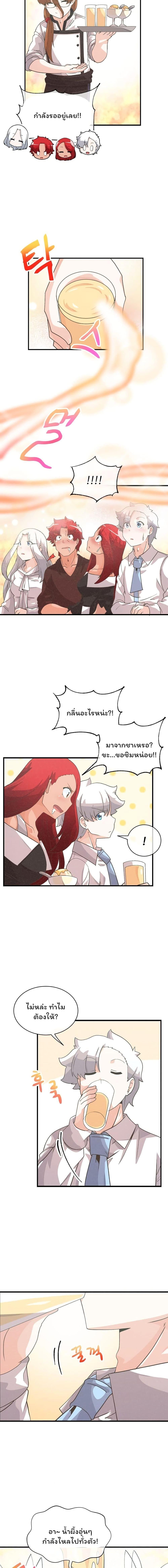 Manga-lc-com อ่านมังงะ อ่านการ์ตูน ออนไลน์ ฟรี Spirit Farmer ตอนที่ 1 2 3 4 5 6 7 8 9 10 11 12 13 14 ฟรี ไม่มีโฆษณา Manga-lc - อ่าน มังงะ อ่าน การ์ตูน ออนไลน์ อ่านมังงะ ฟรี