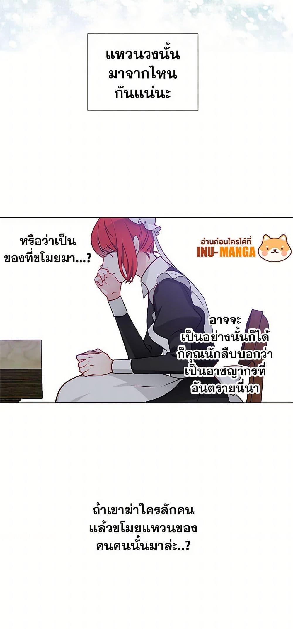 Manga-lc-com อ่านมังงะ อ่านการ์ตูน ออนไลน์ ฟรี The Detective Of Muiella ตอนที่ 1 2 3 4 5 6 7 8 9 10 11 12 13 14 ฟรี ไม่มีโฆษณา Manga-lc - อ่าน มังงะ อ่าน การ์ตูน ออนไลน์ อ่านมังงะ ฟรี