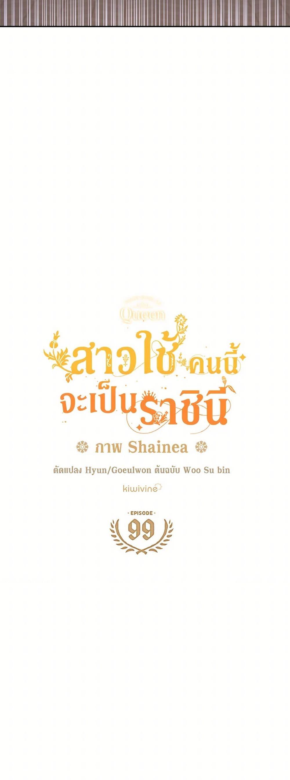 Manga-lc-com อ่านมังงะ อ่านการ์ตูน ออนไลน์ ฟรี From Maid to Queen ตอนที่ 1 2 3 4 5 6 7 8 9 10 11 12 13 14 ฟรี ไม่มีโฆษณา Manga-lc - อ่าน มังงะ อ่าน การ์ตูน ออนไลน์ อ่านมังงะ ฟรี