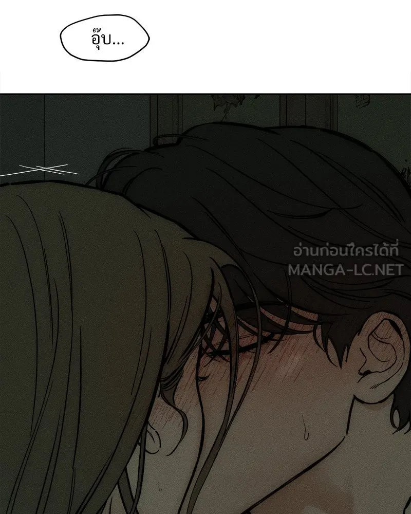 บุปผารุ่มราคะ ตอนที่ 65 รูปที่ 33