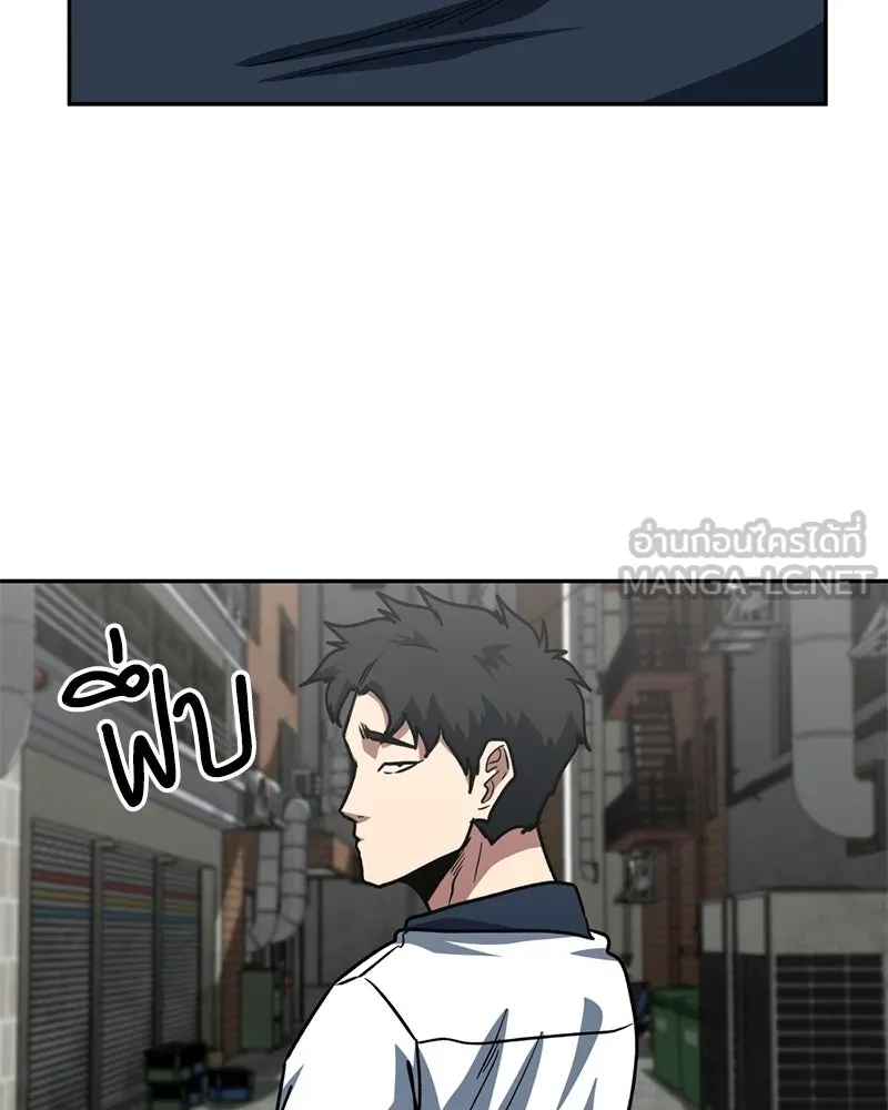 โรงเรียนสัตว์กินเนื้อ ตอนที่ 71 รูปที่ 51
