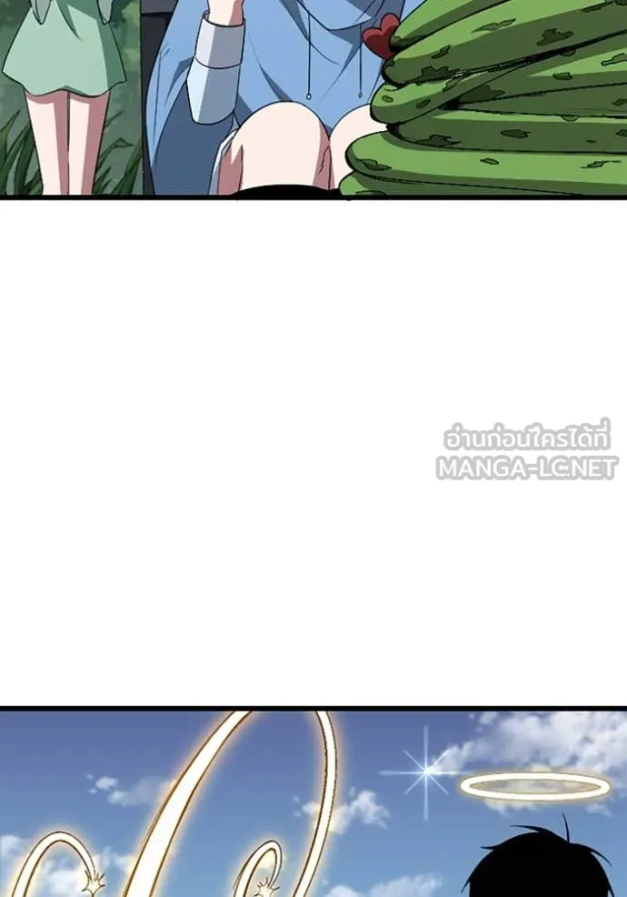 โคตรอาวุธลับ ตอนที่ 46 รูปที่ 67