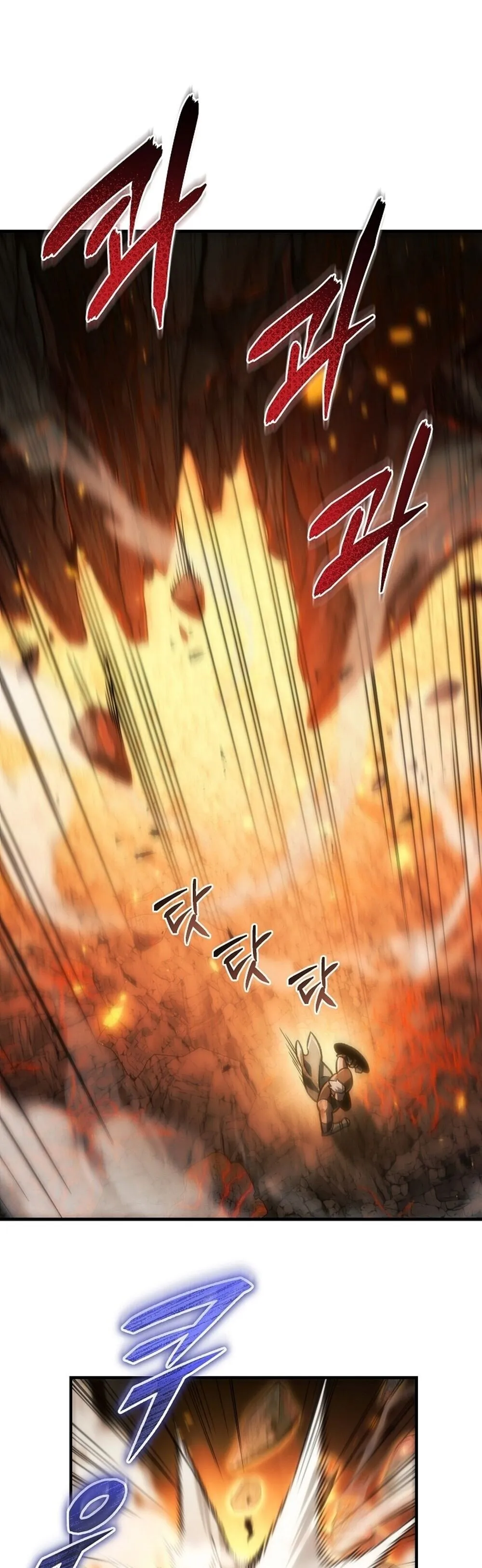 The Genius Blacksmith_s Game เกมเปล_ยนโลกของช_างต_เหล_กในตำนาน ตอนที่ ตอนที่ 28 รูปที่ 85