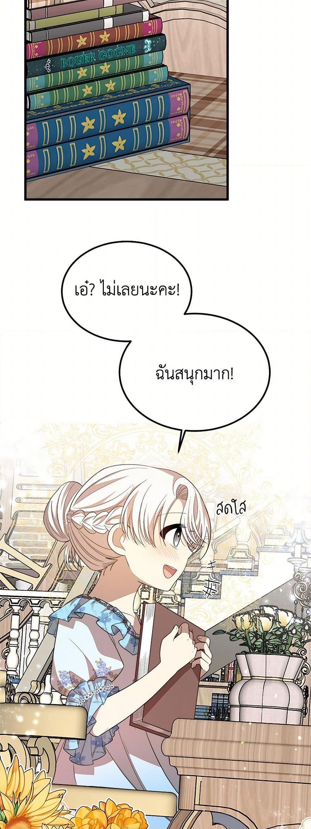 Manga-lc-com อ่านมังงะ อ่านการ์ตูน ออนไลน์ ฟรี Four Dangerous Brothers to My Rescue ตอนที่ 1 2 3 4 5 6 7 8 9 10 11 12 13 14 ฟรี ไม่มีโฆษณา Manga-lc - อ่าน มังงะ อ่าน การ์ตูน ออนไลน์ อ่านมังงะ ฟรี