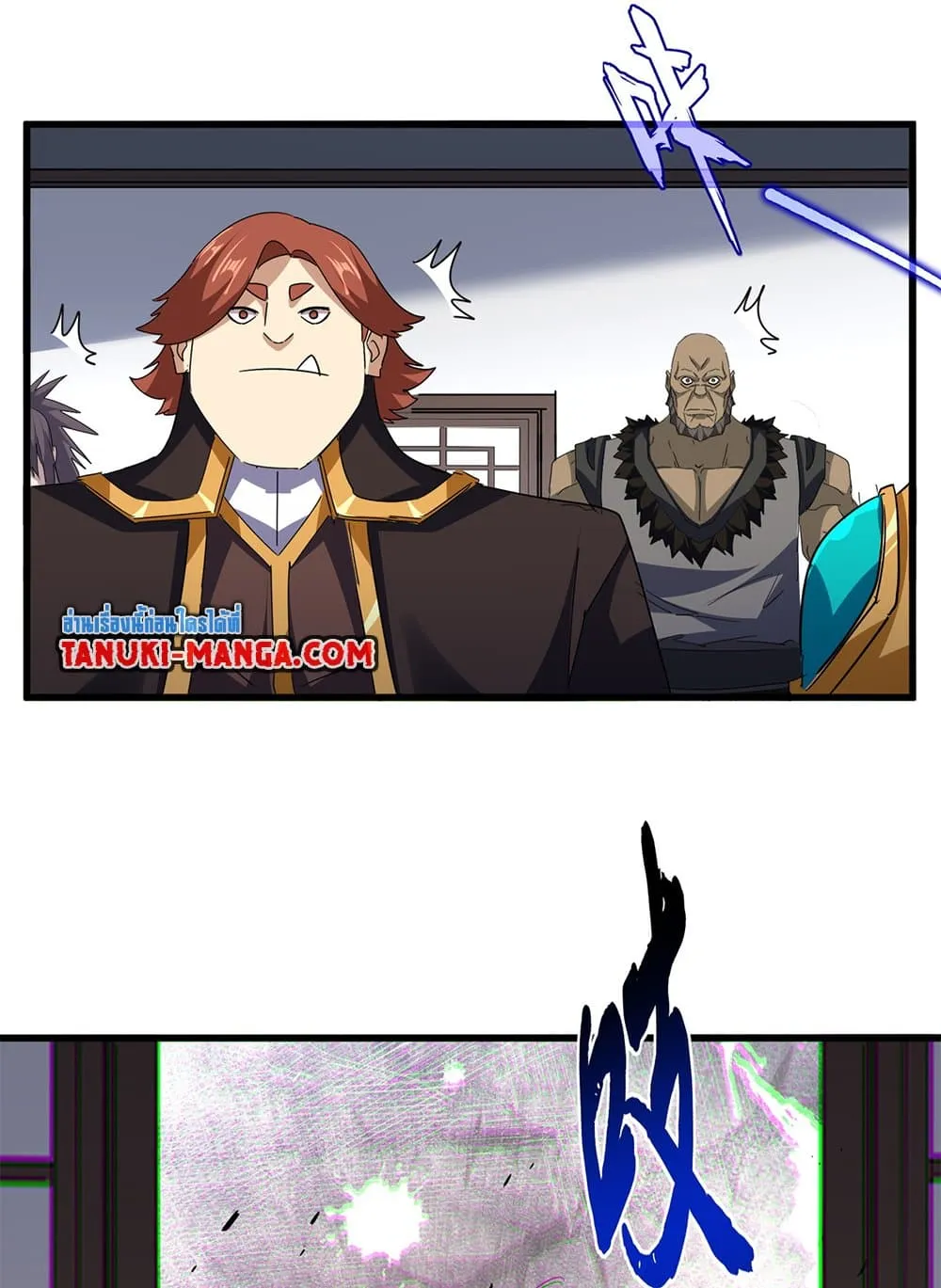 Magic Emperor ราชาจอมเวทย_ ตอนที่ ตอนที่ 713 รูปที่ 42