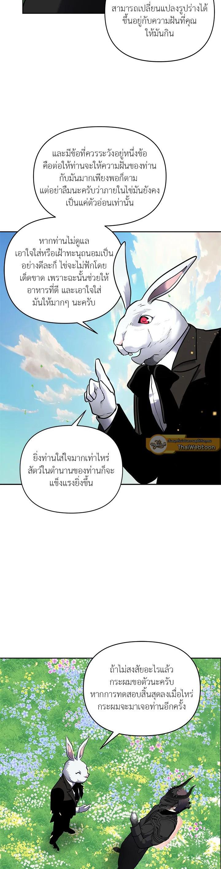 Manga-lc-com อ่านมังงะ อ่านการ์ตูน ออนไลน์ ฟรี Second Life Ranker ตอนที่ 1 2 3 4 5 6 7 8 9 10 11 12 13 14 ฟรี ไม่มีโฆษณา Manga-lc - อ่าน มังงะ อ่าน การ์ตูน ออนไลน์ อ่านมังงะ ฟรี