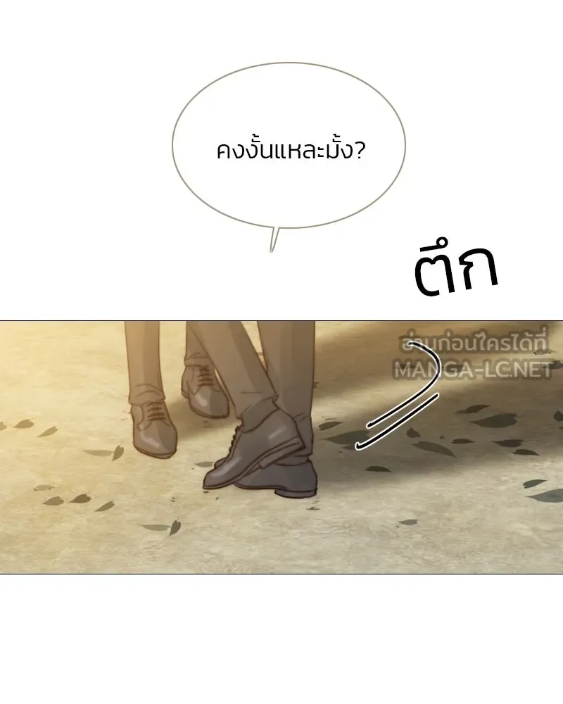 เซเรน่า ตอนที่ 13 รูปที่ 24