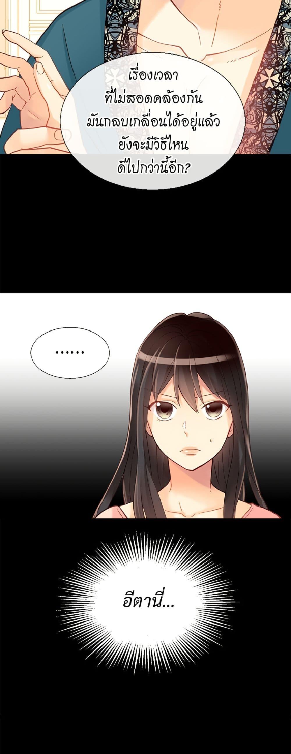 Manga-lc-com อ่านมังงะ อ่านการ์ตูน ออนไลน์ ฟรี Isekai Empress ตอนที่ 1 2 3 4 5 6 7 8 9 10 11 12 13 14 ฟรี ไม่มีโฆษณา Manga-lc - อ่าน มังงะ อ่าน การ์ตูน ออนไลน์ อ่านมังงะ ฟรี