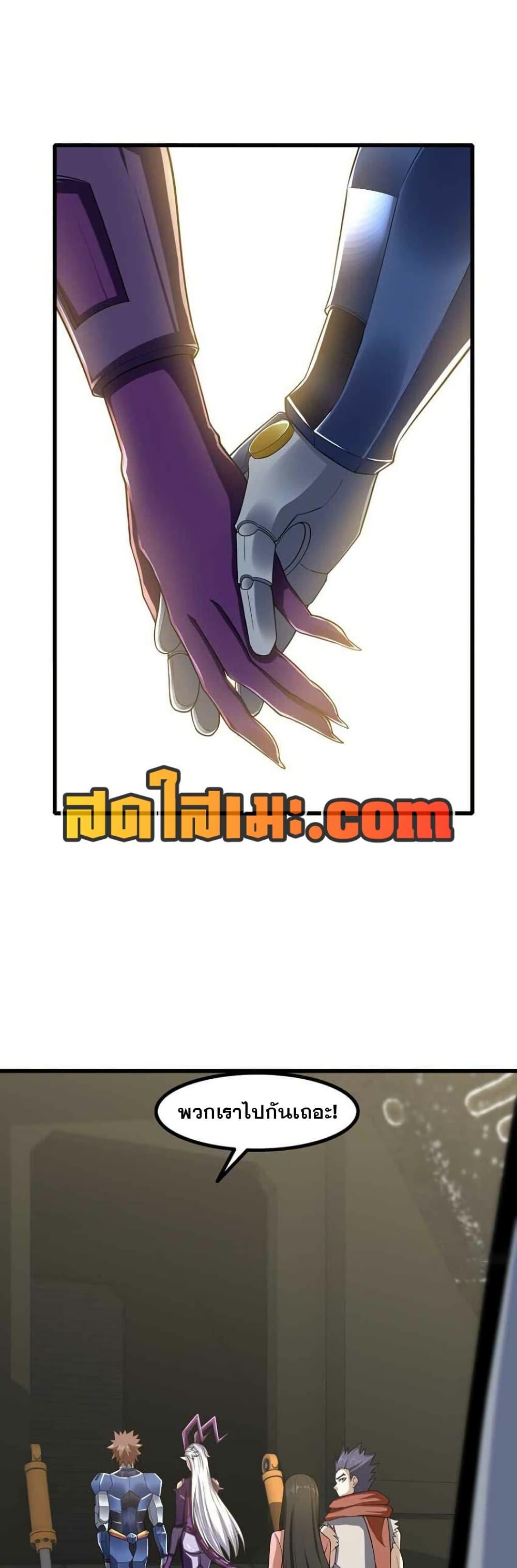 Manga-lc-com อ่านมังงะ อ่านการ์ตูน ออนไลน์ ฟรี My Wife is a Demon Queen ตอนที่ 1 2 3 4 5 6 7 8 9 10 11 12 13 14 ฟรี ไม่มีโฆษณา Manga-lc - อ่าน มังงะ อ่าน การ์ตูน ออนไลน์ อ่านมังงะ ฟรี