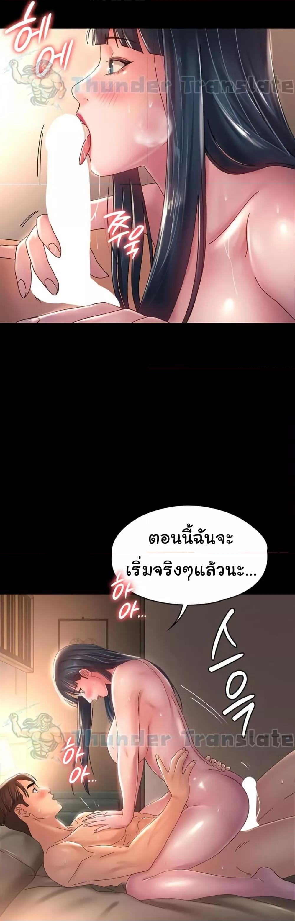 Doujin-Lc- อ่าน โดจิน มังฮวา เกาหลี ญี่ปุ่น จีน แปลไทย Ma’am, It’s on SALE! ตอนที่ 1 2 3 4 5 6 7 8 9 10 11 12 13 14 ฟรี ไม่มีโฆษณา อ่าน โดจิน Manhwa เกาหลี ญี่ปุ่น จีน เรามีครบ คัดมาให้เน้นๆ โดจิน 18+ รับประกันความฟินโดย  Doujin Lc