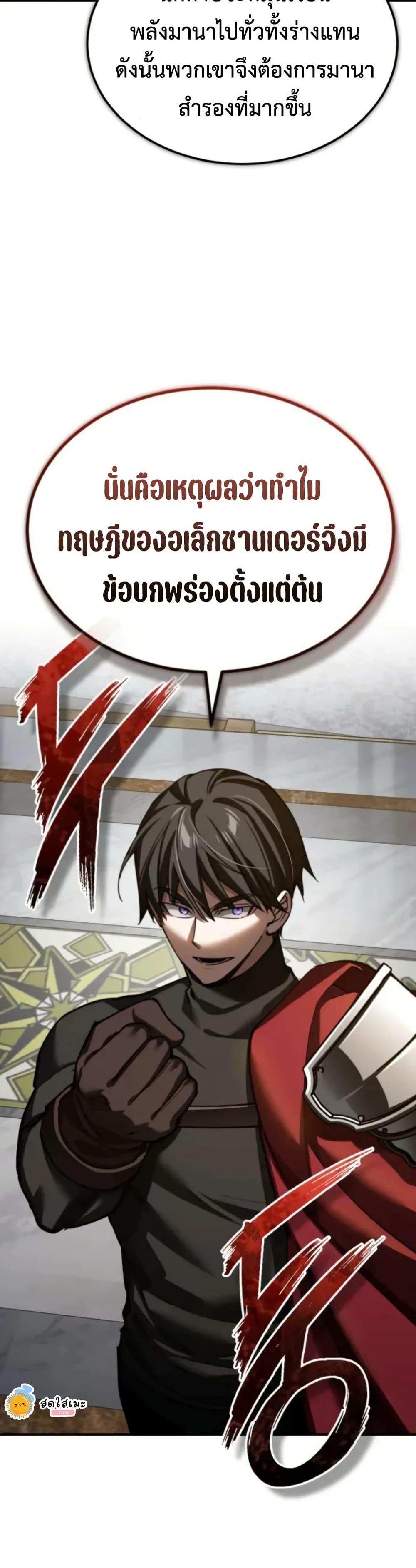 Manga-lc-com อ่านมังงะ อ่านการ์ตูน ออนไลน์ ฟรี The Heavenly Demon Can’t Live a Normal Life ตอนที่ 1 2 3 4 5 6 7 8 9 10 11 12 13 14 ฟรี ไม่มีโฆษณา Manga-lc - อ่าน มังงะ อ่าน การ์ตูน ออนไลน์ อ่านมังงะ ฟรี
