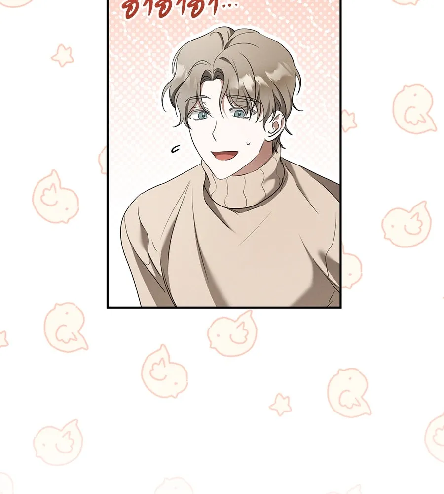 เรือนจำรัก ตอนที่ 23 รูปที่ 14