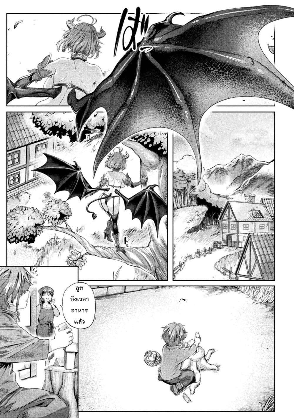 Manga-lc-com อ่านมังงะ อ่านการ์ตูน ออนไลน์ ฟรี Funbag Fantasy ー THE COMIC ตอนที่ 1 2 3 4 5 6 7 8 9 10 11 12 13 14 ฟรี ไม่มีโฆษณา Manga-lc - อ่าน มังงะ อ่าน การ์ตูน ออนไลน์ อ่านมังงะ ฟรี