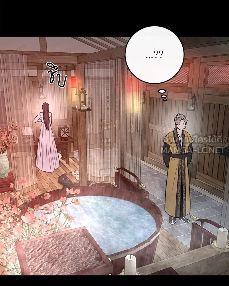 ตำนานเทพธิดาตกสวรรค์ ตอนที่ 39 รูปที่ 24