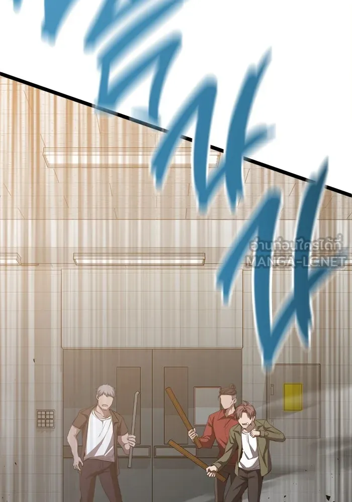 ราชินีนักบู๊ ตอนที่ 59 รูปที่ 183