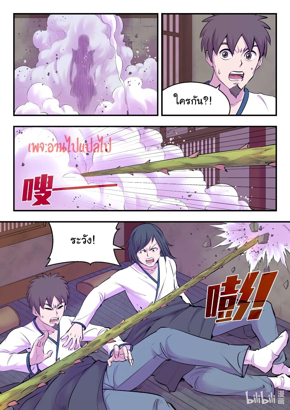 Manga-lc-com อ่านมังงะ อ่านการ์ตูน ออนไลน์ ฟรี King of Spirit Beast ตอนที่ 1 2 3 4 5 6 7 8 9 10 11 12 13 14 ฟรี ไม่มีโฆษณา Manga-lc - อ่าน มังงะ อ่าน การ์ตูน ออนไลน์ อ่านมังงะ ฟรี