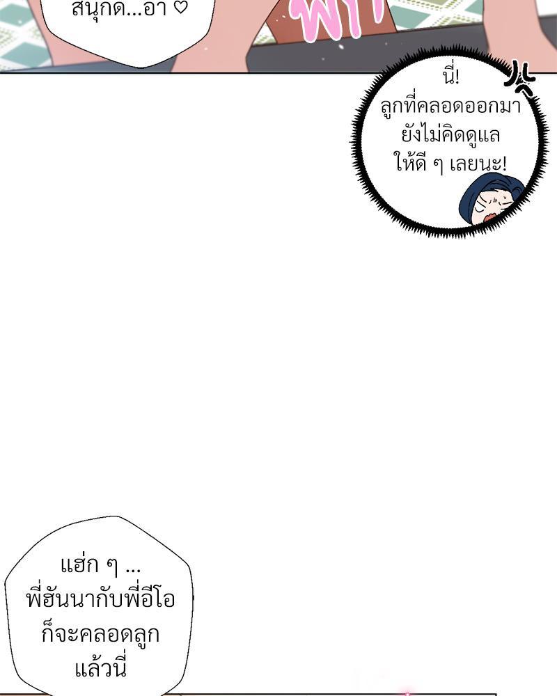 Doujin-Lc- อ่าน โดจิน มังฮวา เกาหลี ญี่ปุ่น จีน แปลไทย Family with Benefits ตอนที่ 1 2 3 4 5 6 7 8 9 10 11 12 13 14 ฟรี ไม่มีโฆษณา อ่าน โดจิน Manhwa เกาหลี ญี่ปุ่น จีน เรามีครบ คัดมาให้เน้นๆ โดจิน 18+ รับประกันความฟินโดย  Doujin Lc