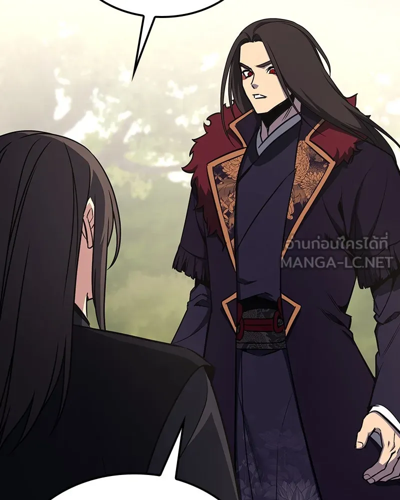 เกิดอีกทีเป็นว่าที่ประมุขลัทธิมาร ตอนที่ 121 รูปที่ 204