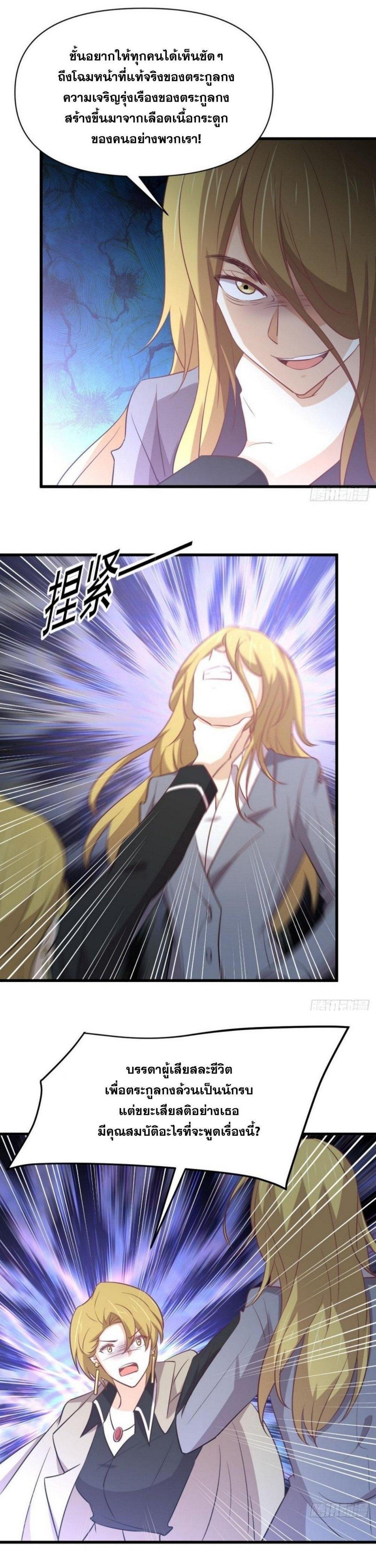 Manga-lc-com อ่านมังงะ อ่านการ์ตูน ออนไลน์ ฟรี Immortal Swordsman in the Reverse World ตอนที่ 1 2 3 4 5 6 7 8 9 10 11 12 13 14 ฟรี ไม่มีโฆษณา Manga-lc - อ่าน มังงะ อ่าน การ์ตูน ออนไลน์ อ่านมังงะ ฟรี