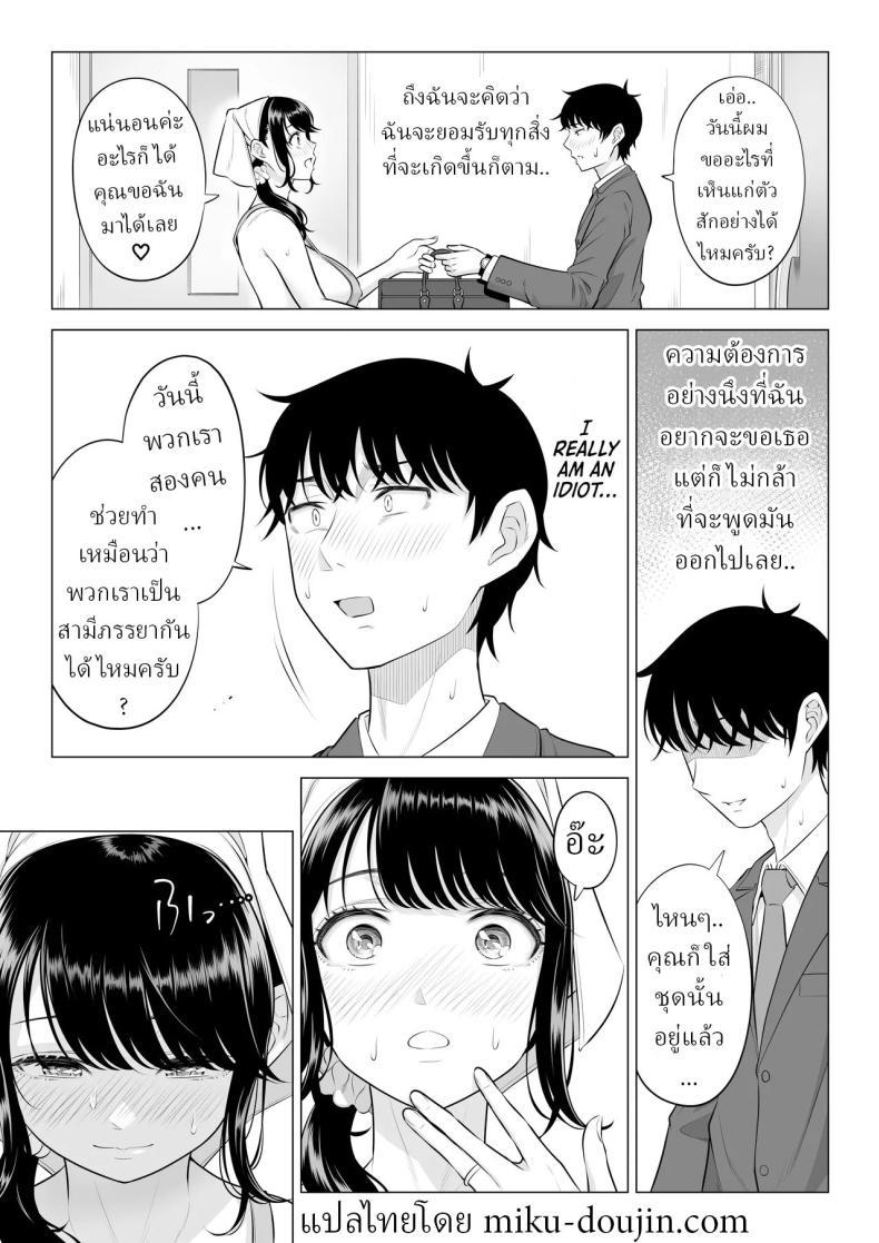 Doujin-Lc- อ่าน โดจิน มังฮวา เกาหลี ญี่ปุ่น จีน แปลไทย แม่บ้านสาวที่ไม่รู้เรื่องอะไรเลยสักนิด [Date Roku] ตอนที่ 1 2 3 4 5 6 7 8 9 10 11 12 13 14 ฟรี ไม่มีโฆษณา อ่าน โดจิน Manhwa เกาหลี ญี่ปุ่น จีน เรามีครบ คัดมาให้เน้นๆ โดจิน 18+ รับประกันความฟินโดย  Doujin Lc