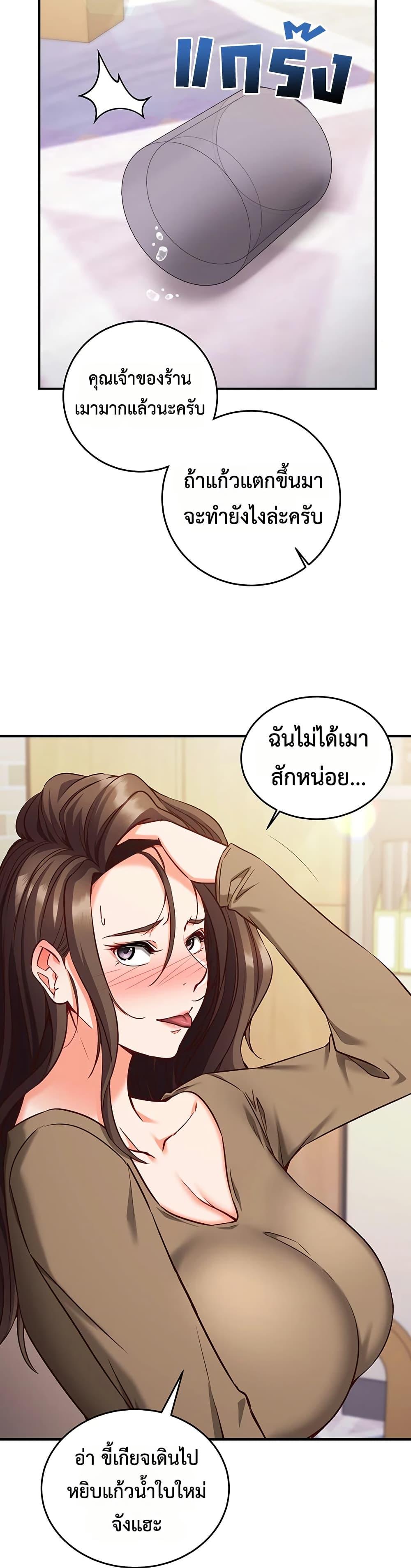 Doujin-Lc- อ่าน โดจิน มังฮวา เกาหลี ญี่ปุ่น จีน แปลไทย Mind Control ตอนที่ 1 2 3 4 5 6 7 8 9 10 11 12 13 14 ฟรี ไม่มีโฆษณา อ่าน โดจิน Manhwa เกาหลี ญี่ปุ่น จีน เรามีครบ คัดมาให้เน้นๆ โดจิน 18+ รับประกันความฟินโดย  Doujin Lc