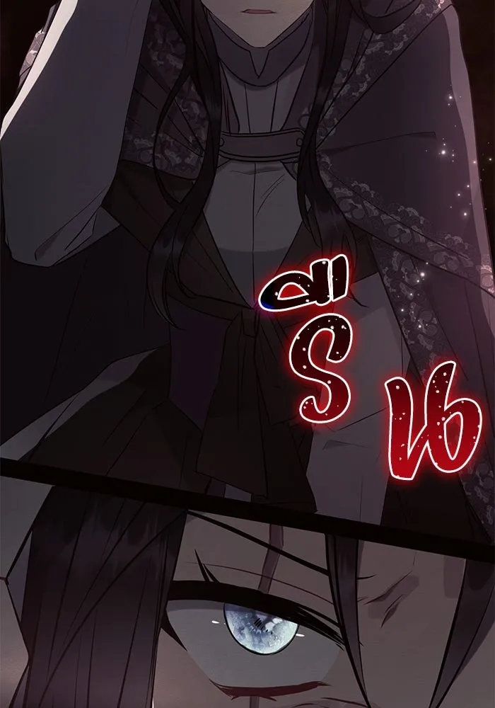 แอชสตาร์ต ตอนที่ 93 รูปที่ 103