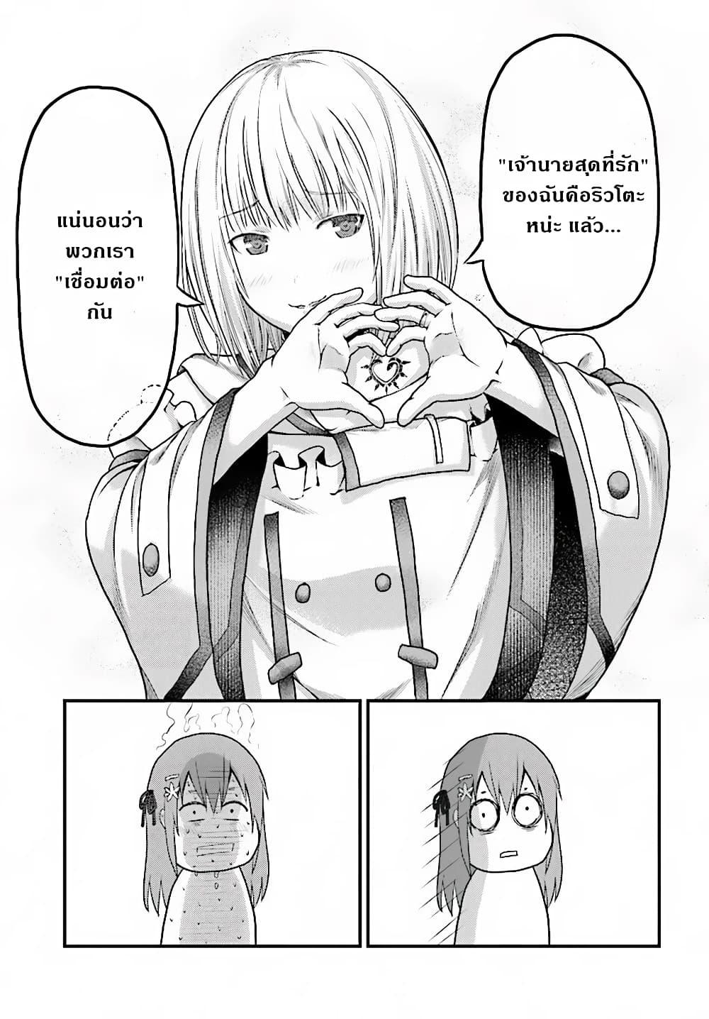 Manga-lc-com อ่านมังงะ อ่านการ์ตูน ออนไลน์ ฟรี Murabito desu ga Nani ka ตอนที่ 1 2 3 4 5 6 7 8 9 10 11 12 13 14 ฟรี ไม่มีโฆษณา Manga-lc - อ่าน มังงะ อ่าน การ์ตูน ออนไลน์ อ่านมังงะ ฟรี