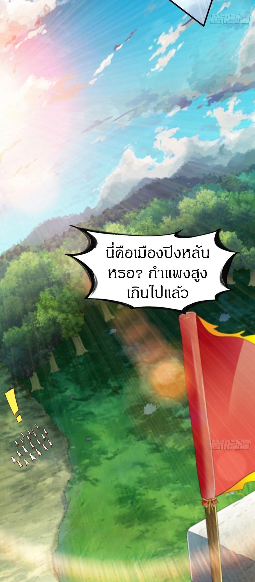 Manga-lc-com อ่านมังงะ อ่านการ์ตูน ออนไลน์ ฟรี The Legendary Tripod ตอนที่ 1 2 3 4 5 6 7 8 9 10 11 12 13 14 ฟรี ไม่มีโฆษณา Manga-lc - อ่าน มังงะ อ่าน การ์ตูน ออนไลน์ อ่านมังงะ ฟรี