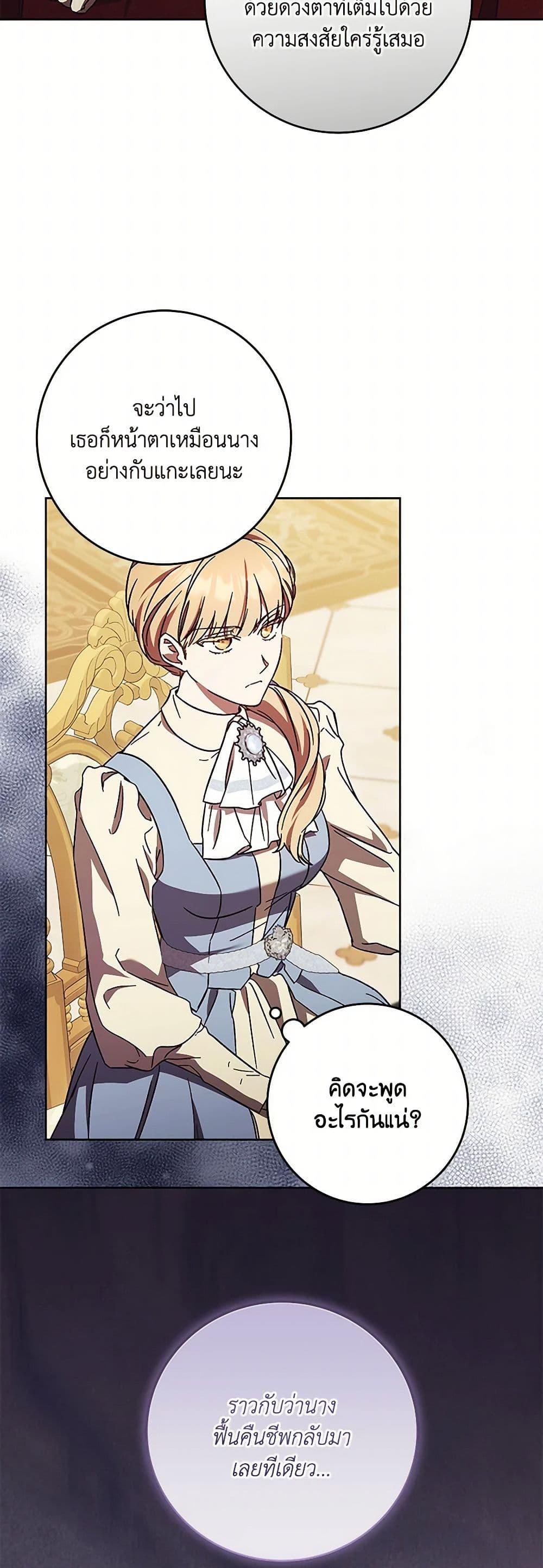 Manga-lc-com อ่านมังงะ อ่านการ์ตูน ออนไลน์ ฟรี I Just Want My Happy Ending! ตอนที่ 1 2 3 4 5 6 7 8 9 10 11 12 13 14 ฟรี ไม่มีโฆษณา Manga-lc - อ่าน มังงะ อ่าน การ์ตูน ออนไลน์ อ่านมังงะ ฟรี