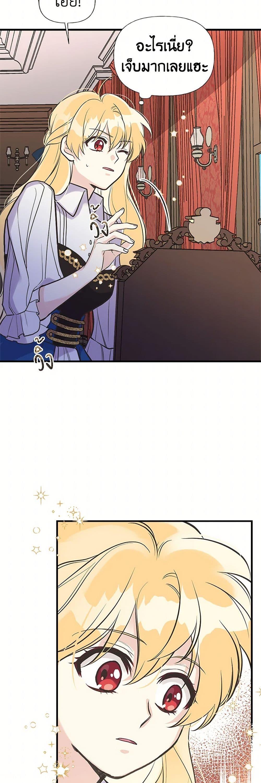 Manga-lc-com อ่านมังงะ อ่านการ์ตูน ออนไลน์ ฟรี My Sister Picked up the Male Lead ตอนที่ 1 2 3 4 5 6 7 8 9 10 11 12 13 14 ฟรี ไม่มีโฆษณา Manga-lc - อ่าน มังงะ อ่าน การ์ตูน ออนไลน์ อ่านมังงะ ฟรี