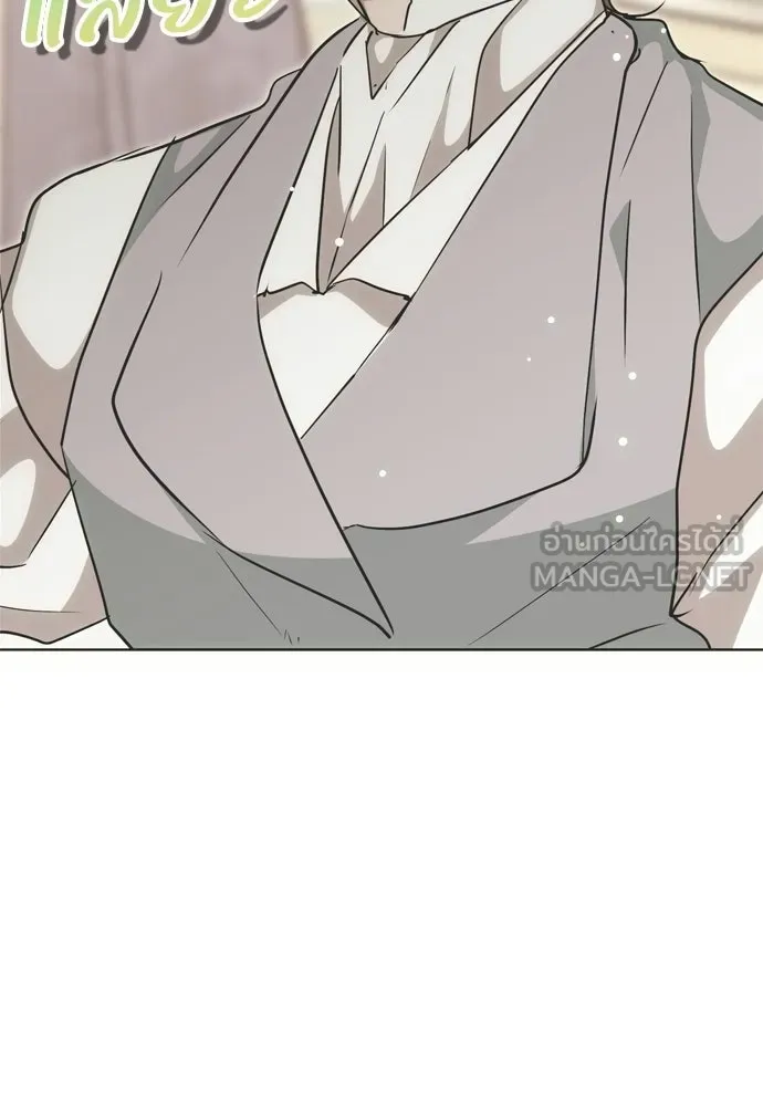 คมเขี้ยวชำระแค้น ตอนที่ 37 รูปที่ 117
