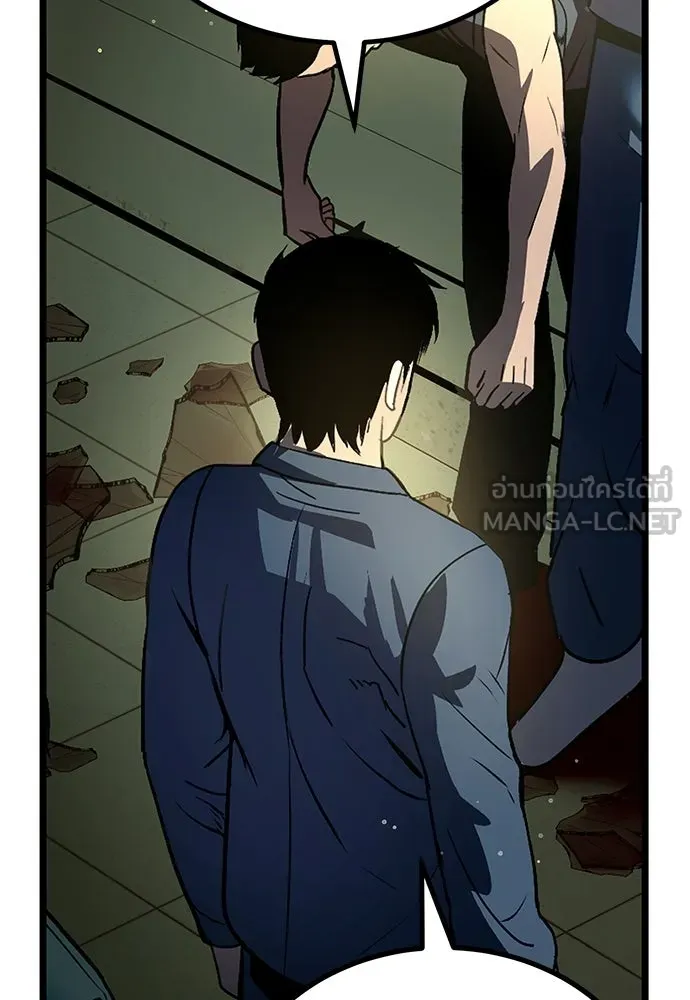 ผู้คุมหมายเลข 0 ตอนที่ 24 รูปที่ 69