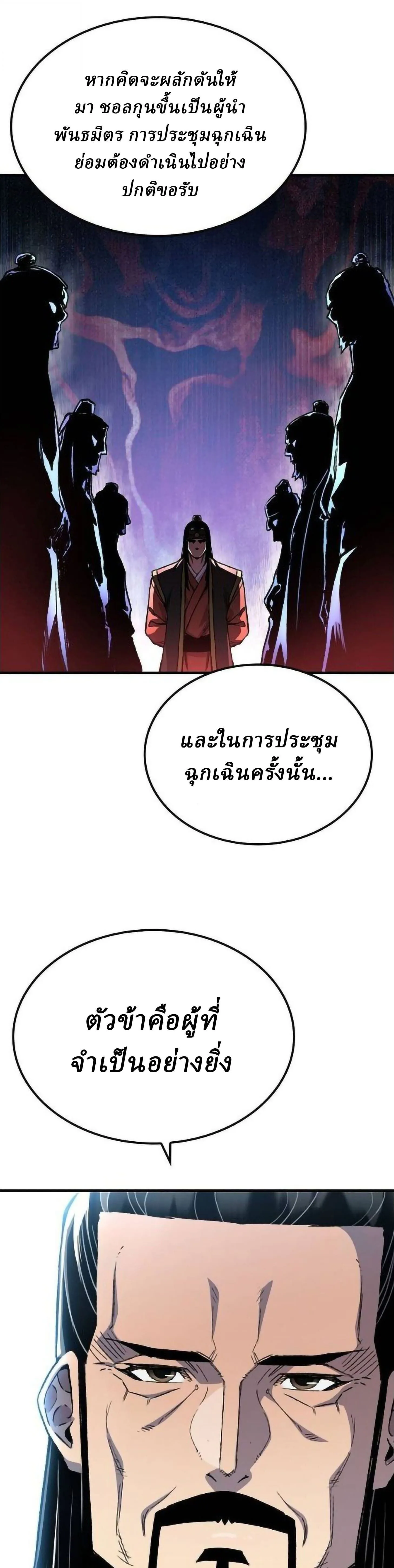 Manga-lc-com อ่านมังงะ อ่านการ์ตูน ออนไลน์ ฟรี Reborn As The Heavenly Demon ตอนที่ 1 2 3 4 5 6 7 8 9 10 11 12 13 14 ฟรี ไม่มีโฆษณา Manga-lc - อ่าน มังงะ อ่าน การ์ตูน ออนไลน์ อ่านมังงะ ฟรี