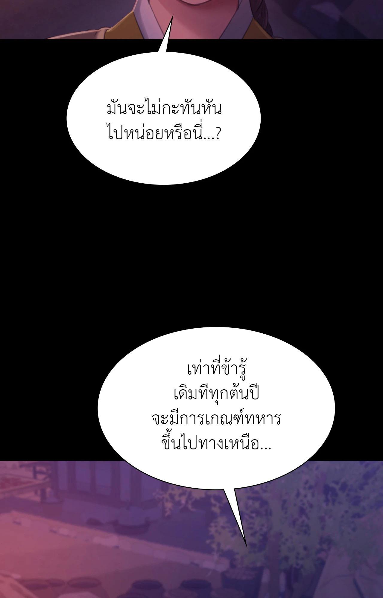 Doujin-Lc- อ่าน โดจิน มังฮวา เกาหลี ญี่ปุ่น จีน แปลไทย Madam ตอนที่ 1 2 3 4 5 6 7 8 9 10 11 12 13 14 ฟรี ไม่มีโฆษณา อ่าน โดจิน Manhwa เกาหลี ญี่ปุ่น จีน เรามีครบ คัดมาให้เน้นๆ โดจิน 18+ รับประกันความฟินโดย  Doujin Lc