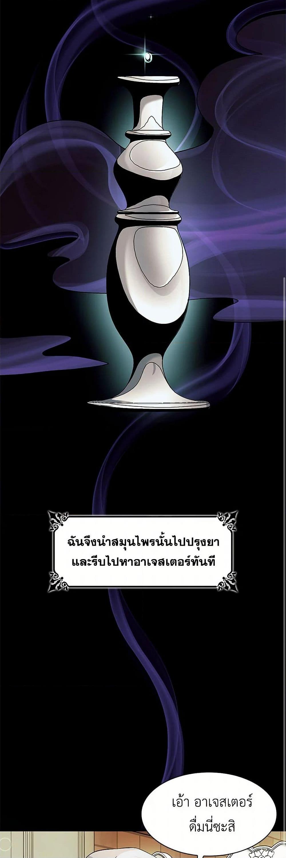 Manga-lc-com อ่านมังงะ อ่านการ์ตูน ออนไลน์ ฟรี Villains Behind the Curtains ตอนที่ 1 2 3 4 5 6 7 8 9 10 11 12 13 14 ฟรี ไม่มีโฆษณา Manga-lc - อ่าน มังงะ อ่าน การ์ตูน ออนไลน์ อ่านมังงะ ฟรี