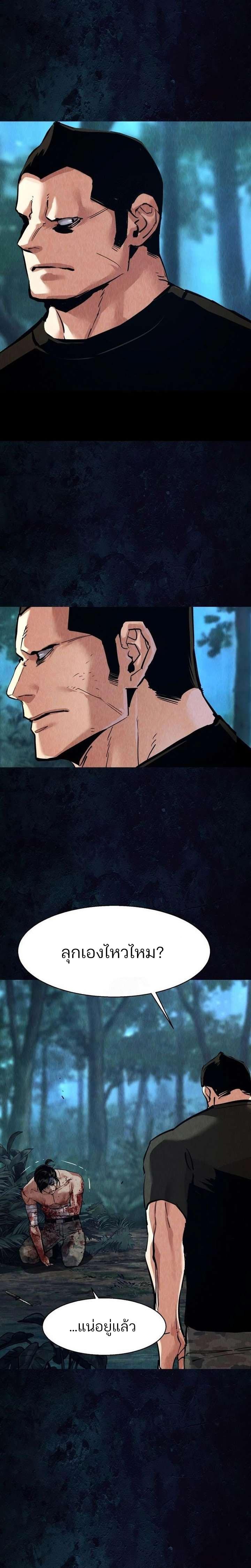 Manga-lc-com อ่านมังงะ อ่านการ์ตูน ออนไลน์ ฟรี Mercenary Enrollment  พี่ชายบอดี้การ์ด ตอนที่ 1 2 3 4 5 6 7 8 9 10 11 12 13 14 ฟรี ไม่มีโฆษณา Manga-lc - อ่าน มังงะ อ่าน การ์ตูน ออนไลน์ อ่านมังงะ ฟรี