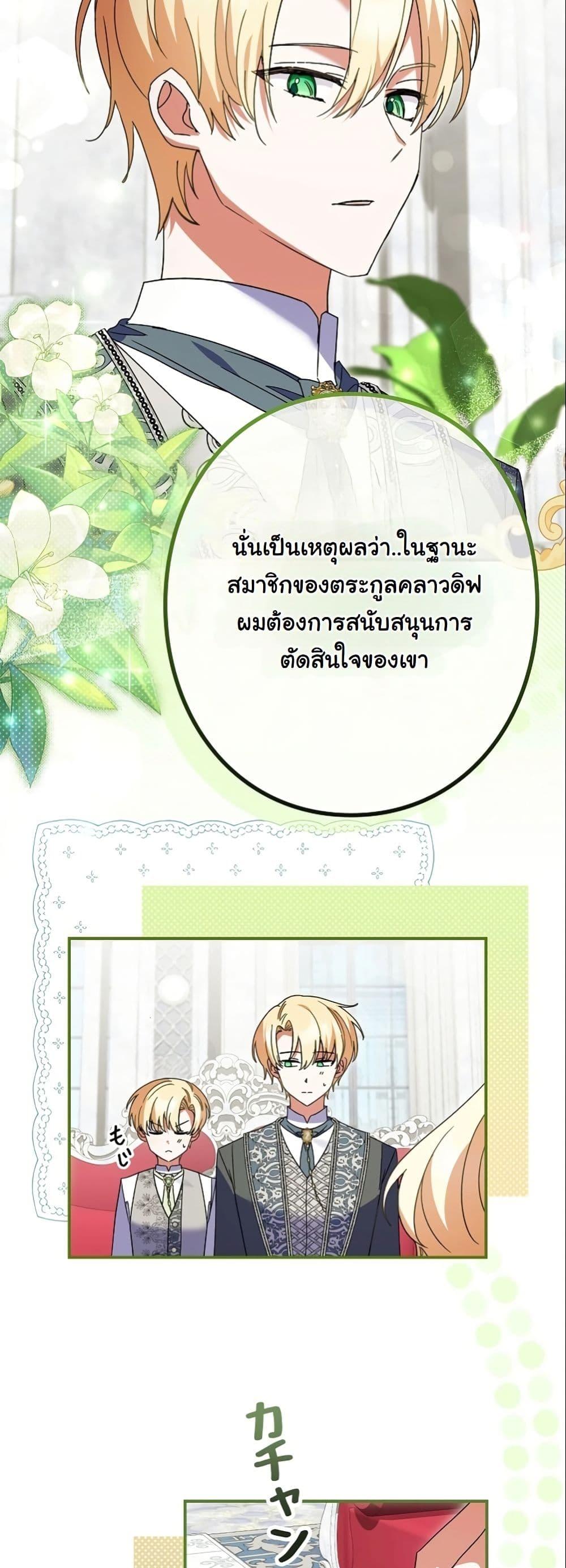 Manga-lc-com อ่านมังงะ อ่านการ์ตูน ออนไลน์ ฟรี I Became a Human’s Daughter ตอนที่ 1 2 3 4 5 6 7 8 9 10 11 12 13 14 ฟรี ไม่มีโฆษณา Manga-lc - อ่าน มังงะ อ่าน การ์ตูน ออนไลน์ อ่านมังงะ ฟรี