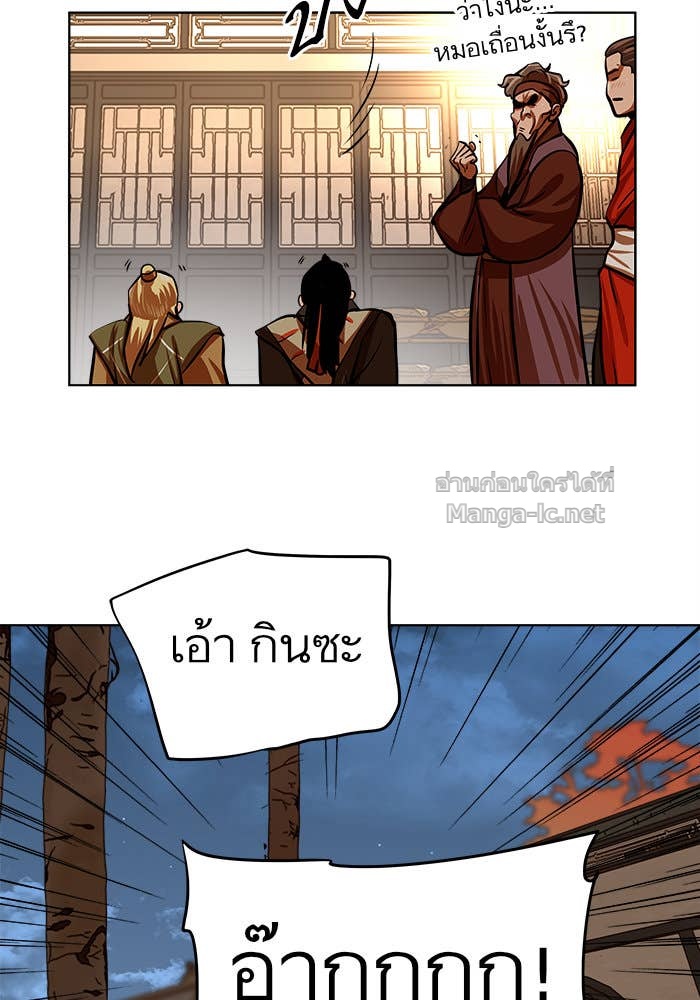 Doujin-Lc- อ่าน โดจิน มังฮวา เกาหลี ญี่ปุ่น จีน แปลไทย องครักษ์แห่งอัครสกุลจาง ตอนที่ 1 2 3 4 5 6 7 8 9 10 11 12 13 14 ฟรี ไม่มีโฆษณา อ่าน โดจิน Manhwa เกาหลี ญี่ปุ่น จีน เรามีครบ คัดมาให้เน้นๆ โดจิน 18+ รับประกันความฟินโดย Doujin Lc