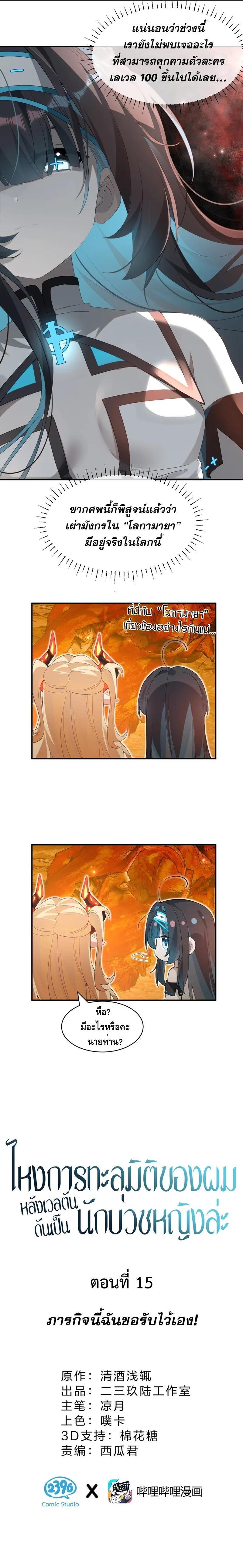 Manga-lc-com อ่านมังงะ อ่านการ์ตูน ออนไลน์ ฟรี I Am a Max-Level Priestess in Another World ตอนที่ 1 2 3 4 5 6 7 8 9 10 11 12 13 14 ฟรี ไม่มีโฆษณา Manga-lc - อ่าน มังงะ อ่าน การ์ตูน ออนไลน์ อ่านมังงะ ฟรี