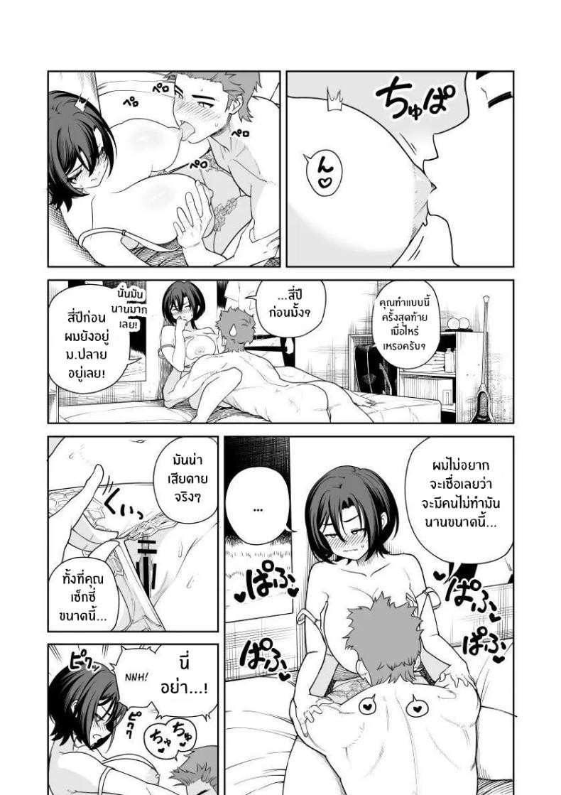 Doujin-Lc- อ่าน โดจิน มังฮวา เกาหลี ญี่ปุ่น จีน แปลไทย เบ่งบานเเค่หนึ่งคืน [Saru no Koshikake] Ichiyabana ~Akuyuu Hitozuma to Hitobanjuu SEX~ ตอนที่ 1 2 3 4 5 6 7 8 9 10 11 12 13 14 ฟรี ไม่มีโฆษณา อ่าน โดจิน Manhwa เกาหลี ญี่ปุ่น จีน เรามีครบ คัดมาให้เน้นๆ โดจิน 18+ รับประกันความฟินโดย  Doujin Lc