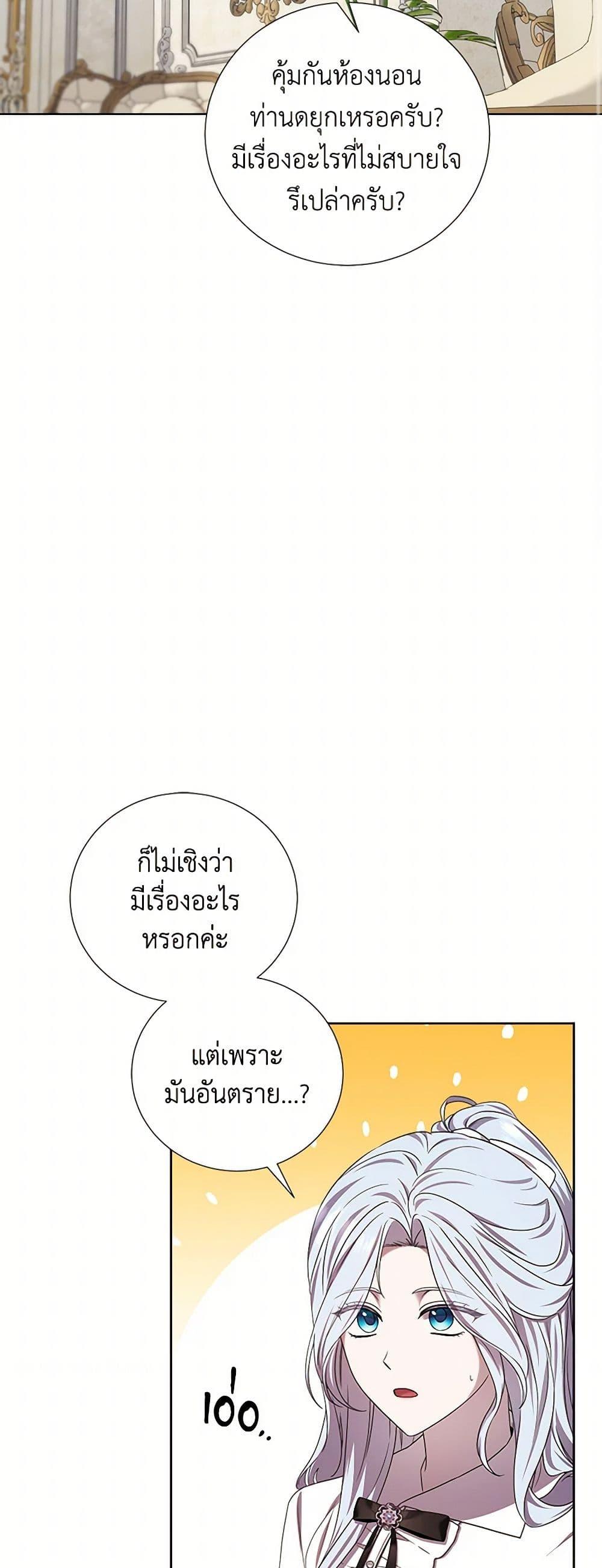 Manga-lc-com อ่านมังงะ อ่านการ์ตูน ออนไลน์ ฟรี To My Beloved Foe ตอนที่ 1 2 3 4 5 6 7 8 9 10 11 12 13 14 ฟรี ไม่มีโฆษณา Manga-lc - อ่าน มังงะ อ่าน การ์ตูน ออนไลน์ อ่านมังงะ ฟรี