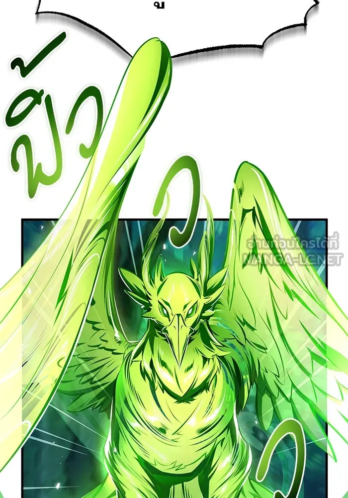 ศาสตราจารย์จำเป็นแห่งอะคาเดมี ตอนที่ 69 รูปที่ 99