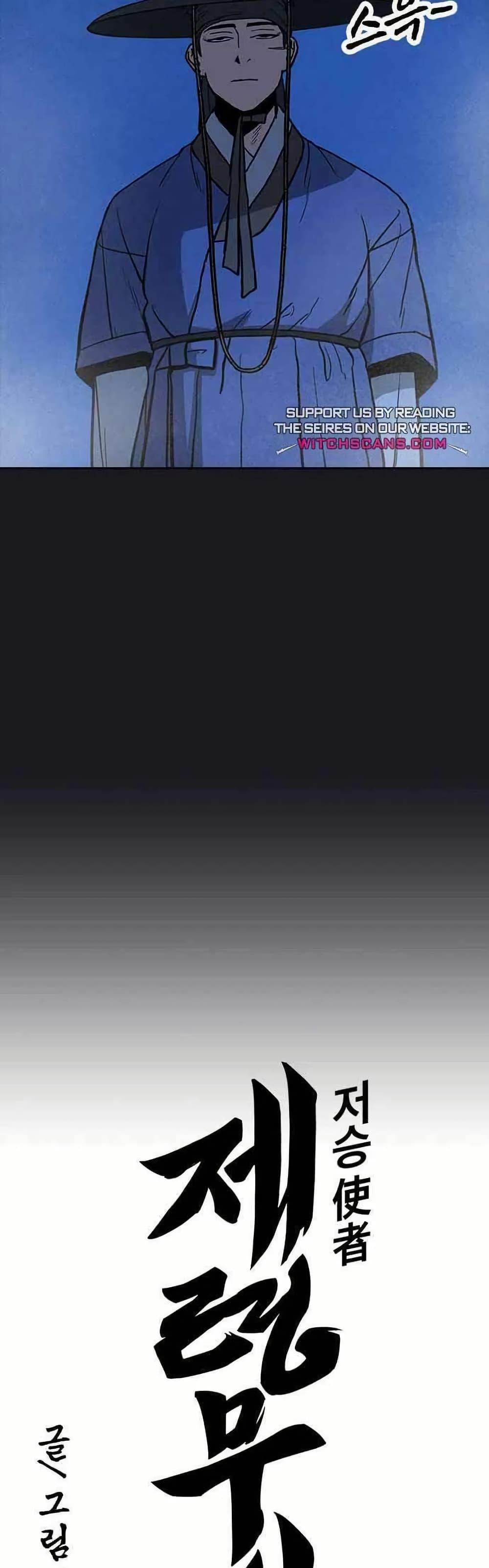 Manga-lc-com อ่านมังงะ อ่านการ์ตูน ออนไลน์ ฟรี Grim Reaper Master of the Underworld ตอนที่ 1 2 3 4 5 6 7 8 9 10 11 12 13 14 ฟรี ไม่มีโฆษณา Manga-lc - อ่าน มังงะ อ่าน การ์ตูน ออนไลน์ อ่านมังงะ ฟรี