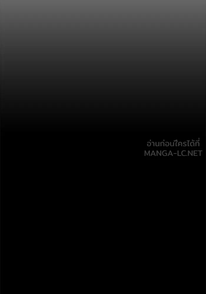 เพลเยอร์นักกินเหล็ก ตอนที่ 6 รูปที่ 111