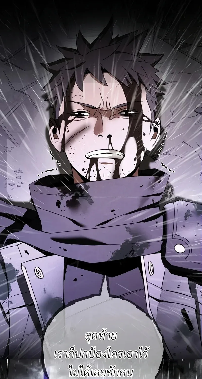 The Hero Returns ตอนที่ ตอนที่ 123 รูปที่ 7