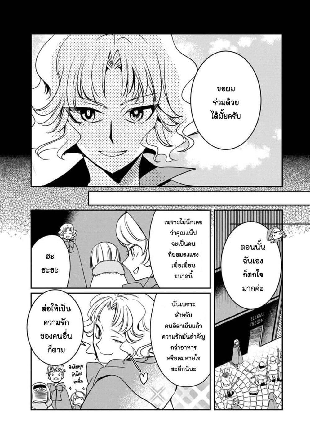 Manga-lc-com อ่านมังงะ อ่านการ์ตูน ออนไลน์ ฟรี Akazukin, Tabi no Tochuu de Shitai to Deau. ตอนที่ 1 2 3 4 5 6 7 8 9 10 11 12 13 14 ฟรี ไม่มีโฆษณา Manga-lc - อ่าน มังงะ อ่าน การ์ตูน ออนไลน์ อ่านมังงะ ฟรี